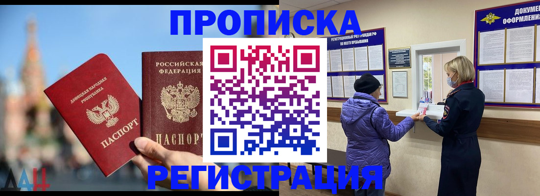 миграционный учет в Тюменской области
