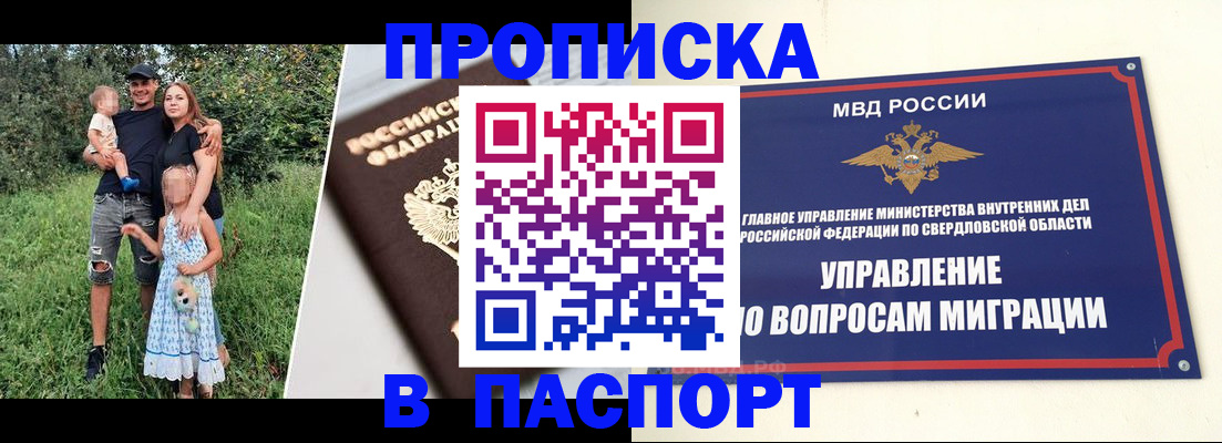 временная регистрация 2025 в Тюменской области